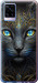 Чохол для Vivo V20 Кішка