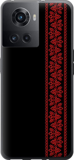 Чехол для OnePlus 10R Вышиванка 53 (Красный)