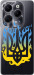 Чехол для Infinix Hot 40 Pro Герб v1 (Жовтий)