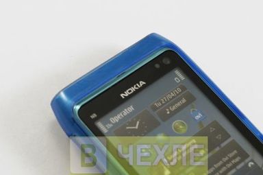 Купить TPU Soft чехол для Nokia N8 (Синий (матовый)) на vchehle.ua