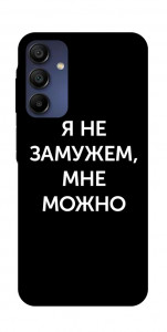 Чохол Я незаміжня мені можна для Samsung Galaxy A16 4G