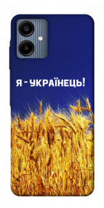 Чехол Я українець! для Galaxy A06