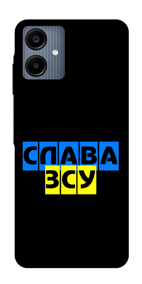 Чехол Слава ЗСУ для Galaxy A06