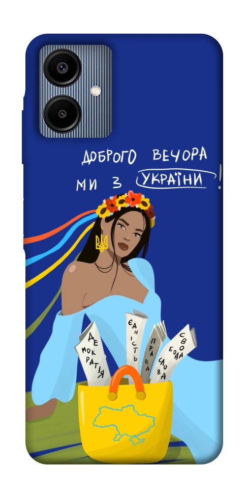 Чехол Україночка для Galaxy A06