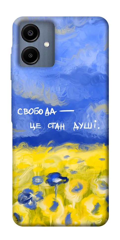 Чехол Свобода це стан душі для Galaxy A06