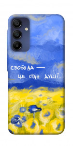 Чохол Свобода це стан душі для Samsung Galaxy A16 5G