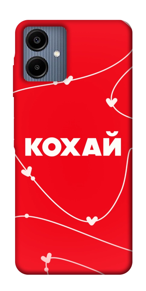 Чехол Кохай для Galaxy A06