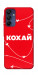 Чохол Кохай для Galaxy A16 5G