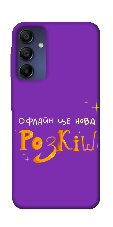 Чохол Офлайн нова розкіш для Galaxy A16 5G