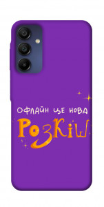 Чохол Офлайн нова розкіш для Samsung Galaxy A16 4G