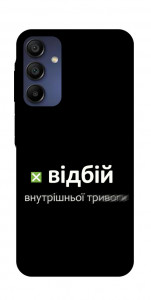 Чохол Відбій внутрішньої тривоги для Samsung Galaxy A16 4G