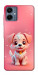 Чехол Puppy для Galaxy A06