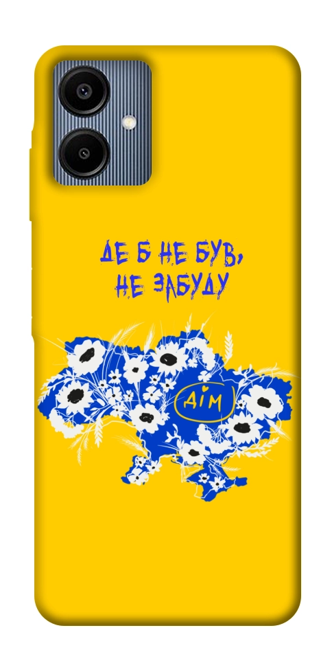 Чехол Не забуду Дім для Galaxy A06