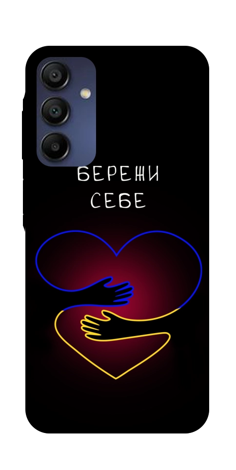 Чохол Take care of yourself для Galaxy A16 5G