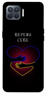 Чехол Take care of yourself для Oppo Reno 4 Lite