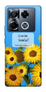 Чехол Слава Україні для Infinix Note 40 Pro 4G