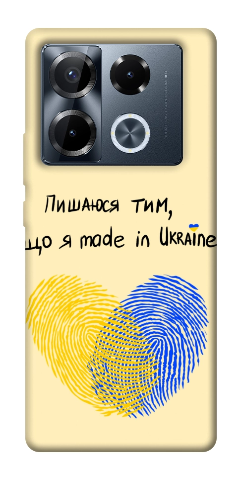 Чохол Made in Ukraine для Infinix Note 40 Pro 4G