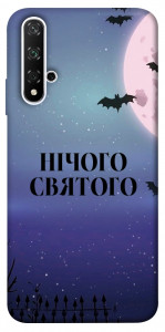 Чохол Нічого святого ніч для Huawei Nova 5T