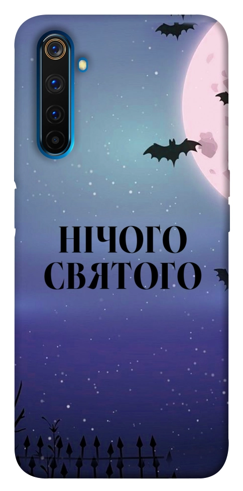 Чехол Нічого святого ніч для Realme 6 Pro