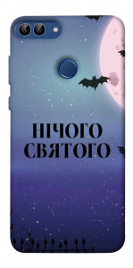 Чехол Нічого святого ніч для Huawei Enjoy 7S