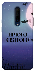 Чохол Нічого святого ніч для OnePlus 7 Pro