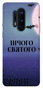 Чохол Нічого святого ніч для OnePlus 8 Pro