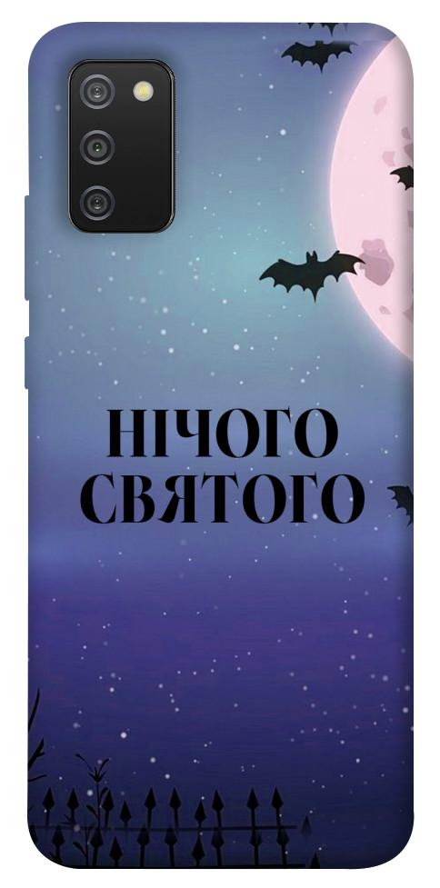 Чохол Нічого святого ніч для Galaxy A02s