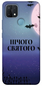 Чехол Нічого святого ніч для Oppo A15