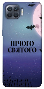 Чохол Нічого святого ніч для Oppo Reno 4 Lite