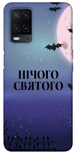 Чехол Нічого святого ніч для Oppo A54 4G