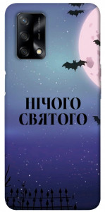 Чехол Нічого святого ніч для Oppo A74 4G