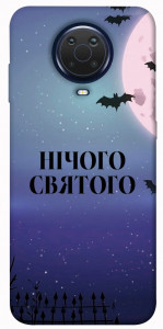 Чехол Нічого святого ніч для Nokia G10