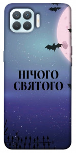 Чохол Нічого святого ніч для Oppo F17 Pro