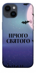 Чохол Нічого святого ніч для iPhone 14