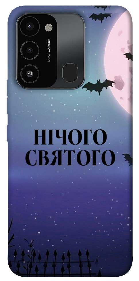 Чехол Нічого святого ніч для TECNO Spark 8C