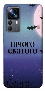 Чохол Нічого святого ніч для Xiaomi 12T