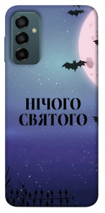 Чохол Нічого святого ніч для Galaxy M23 5G