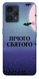 Чохол Нічого святого ніч для Realme 9 Pro+