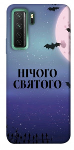 Чехол Нічого святого ніч для Huawei nova 7 SE