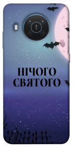 Чехол Нічого святого ніч для Nokia X10