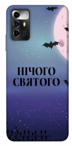 Чохол Нічого святого ніч для ZTE Blade V40 Vita