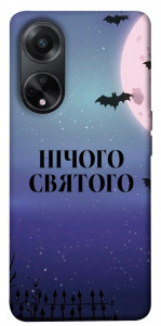 Чехол Нічого святого ніч для Oppo A98