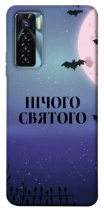 Чохол Нічого святого ніч для TECNO Camon 17 Pro