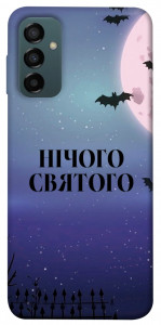 Чехол Нічого святого ніч для Galaxy M34 5G