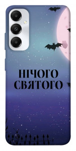 Чохол Нічого святого ніч для Galaxy A05s