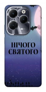 Чохол Нічого святого ніч для Infinix Hot 40