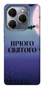 Чохол Нічого святого ніч для TECNO Spark 20 Pro