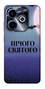 Чохол Нічого святого ніч для Infinix Hot 40i