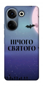 Чохол Нічого святого ніч для TECNO Camon 20 Pro (CK7n)