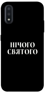 Чехол Nothing sacred для Galaxy A01